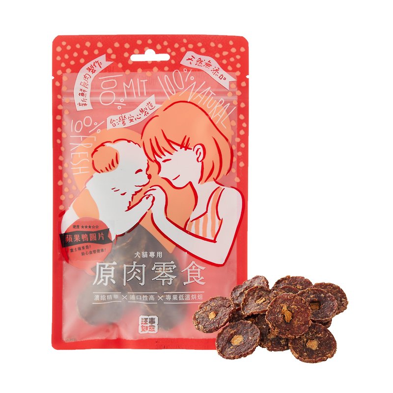【Wang Shiruyi】Natural Pet Snacks-Apple Duck Chips - Snacks - Other Materials 