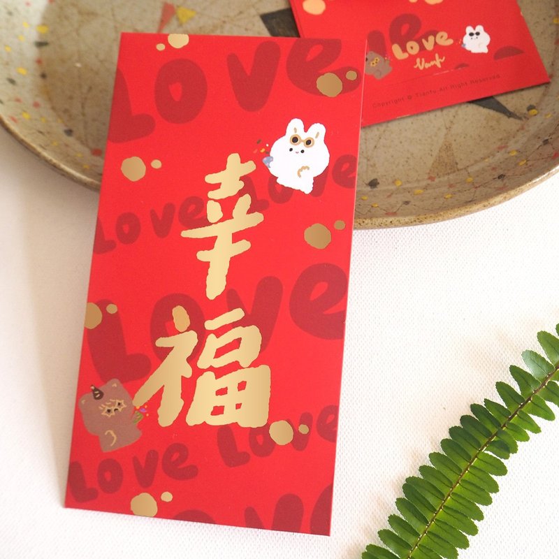 幸福 紅包袋 結婚宴婚禮小物紅包 銅板紙製燙金利是封 快速出貨 - 紅包袋/春聯 - 紙 紅色