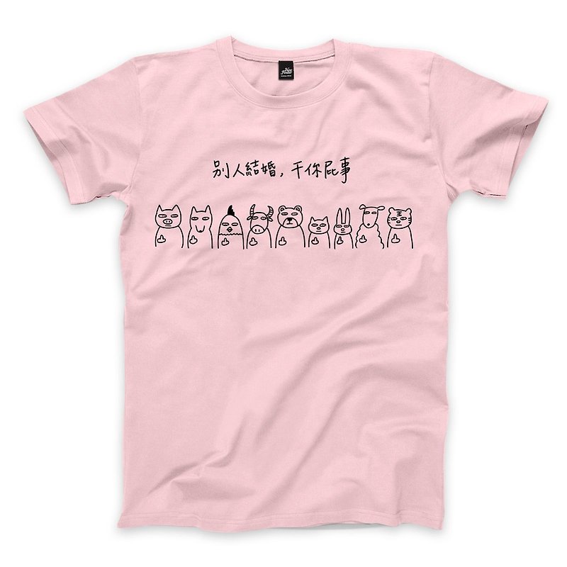 Others Get Married and Do Your Ass-Pink-Unisex T-shirt - เสื้อยืดผู้ชาย - ผ้าฝ้าย/ผ้าลินิน 