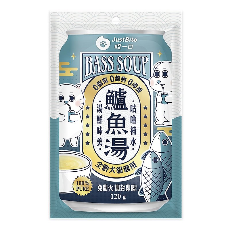 [Hydrating Soup Packets for Dogs and Cats] Hydrating Bass Soup is ready to drink after opening - Dry/Canned/Fresh Food - Fresh Ingredients Blue