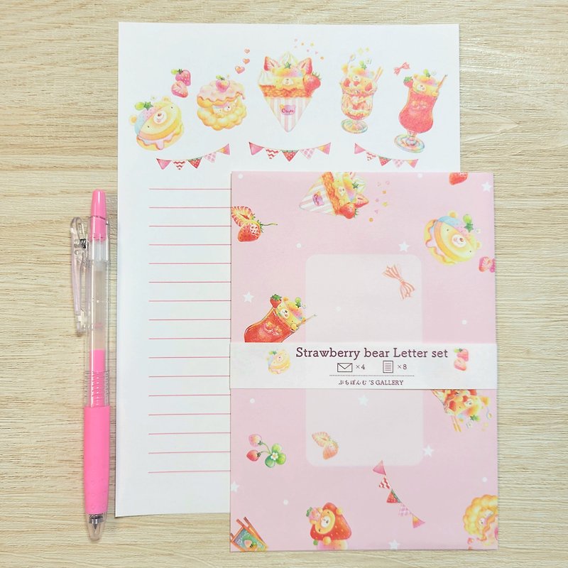 Strawberry Bear Sweets Letter Set (A5) - Envelopes & Letter Paper - Paper White