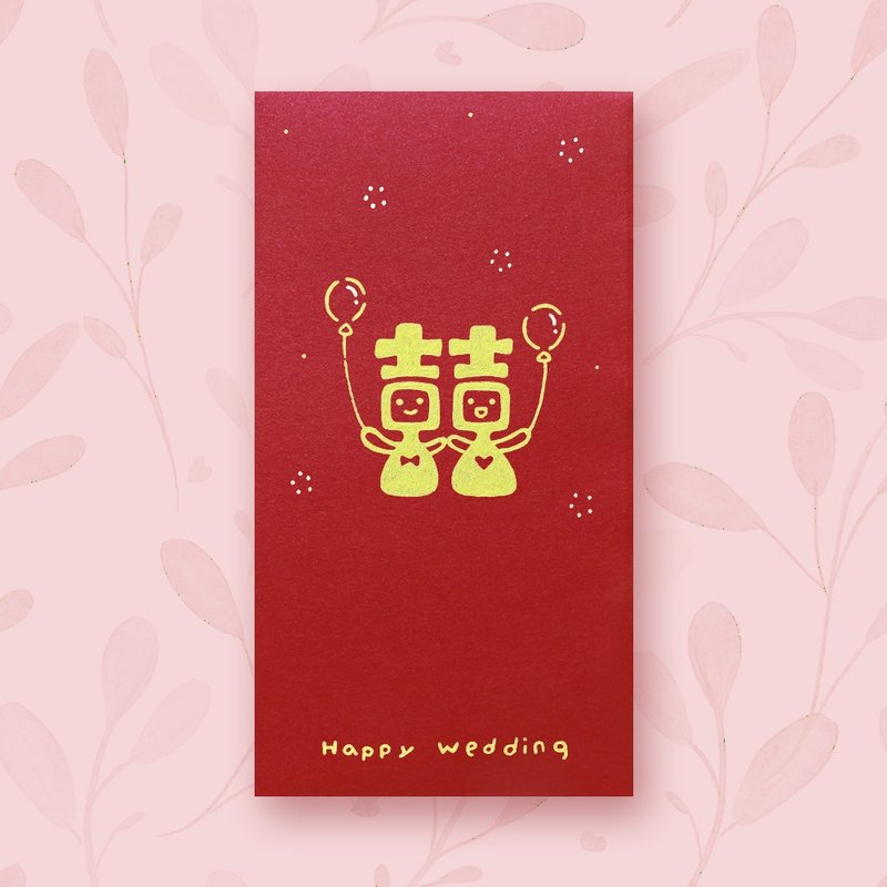 【囍 婚禮 \ 7款供選擇】 手作手繪 紅包袋 - 紅包袋/春聯 - 紙 紅色