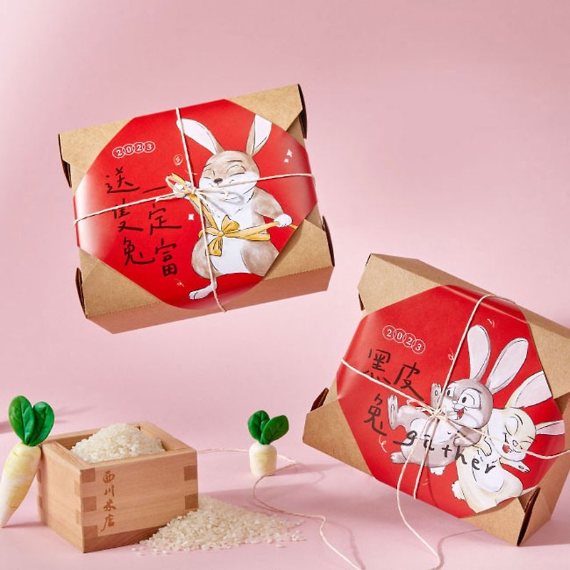 [Spring Festival Gift Box] Xichuan Rice Store-Spring Festival Couplets Gift Box with Auspicious Words for the Year of the Rabbit - ธัญพืชและข้าว - กระดาษ สีแดง