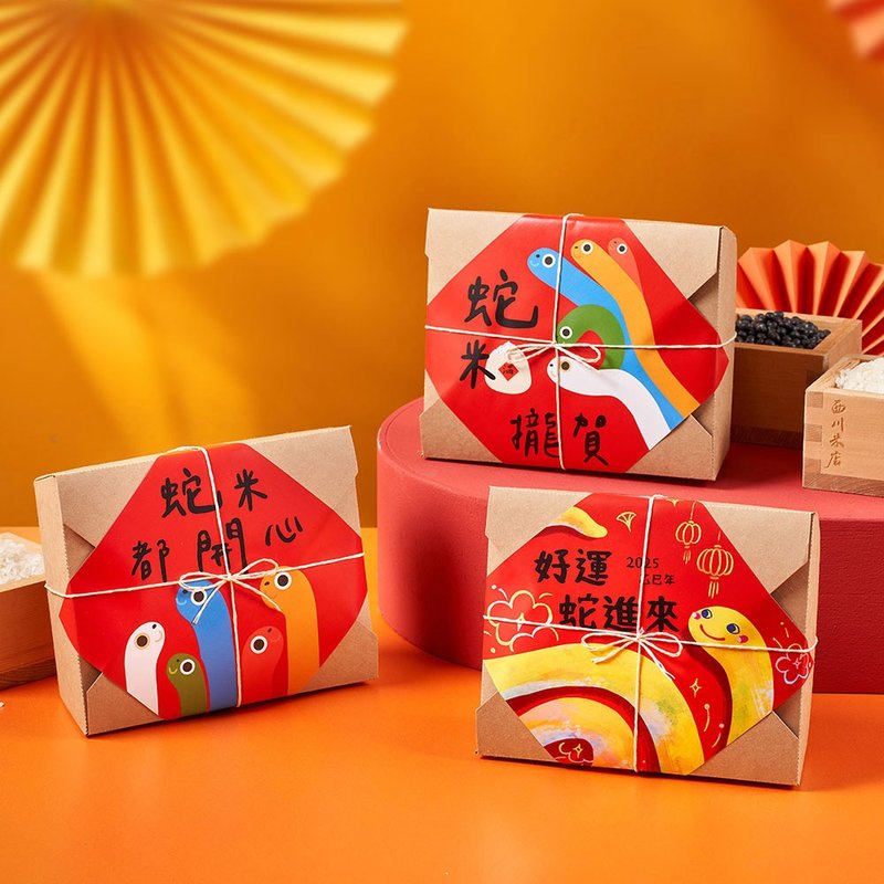 2025 Creative Gift Box [Year of the Snake Spring Festival Couplet Rice Gift Box] Taiwan Cultural and Creative Souvenirs New Year Gift Recommendation - Grains & Rice - Paper Red