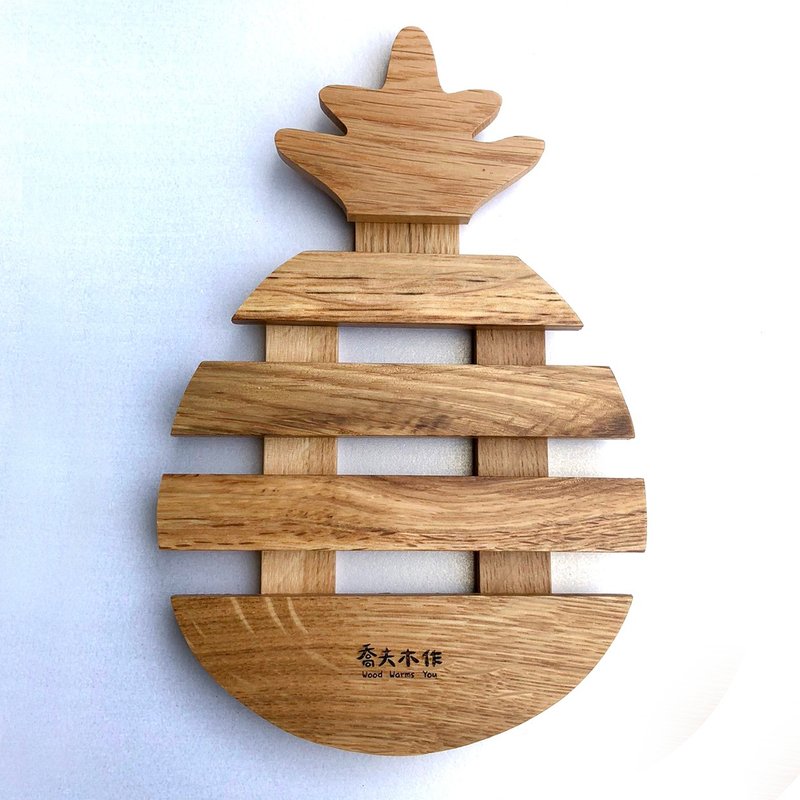 旺旺鳳梨隔熱墊 白橡木 - 餐桌布/桌巾/餐墊 - 木頭 咖啡色