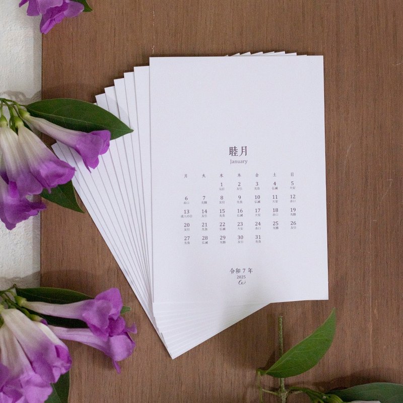 Japanese Version - 2025 Monthly Plan Collage Card - การ์ด/โปสการ์ด - กระดาษ ขาว