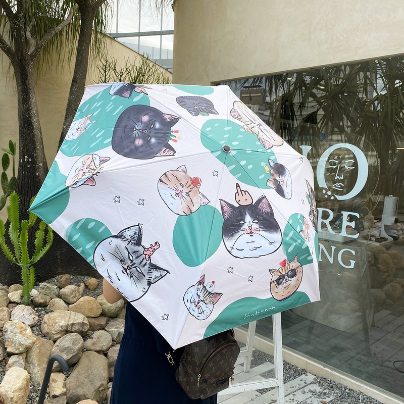 Fat cats  automatic foldable umbrella - ร่ม - วัสดุกันนำ้ สีเขียว