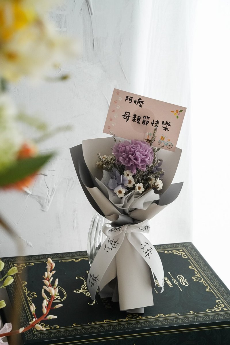 【客製化禮物】母親節花束 康乃馨 媽媽 母親節快樂 母親節禮物聖 - 乾燥花/永生花 - 植物．花 粉紅色