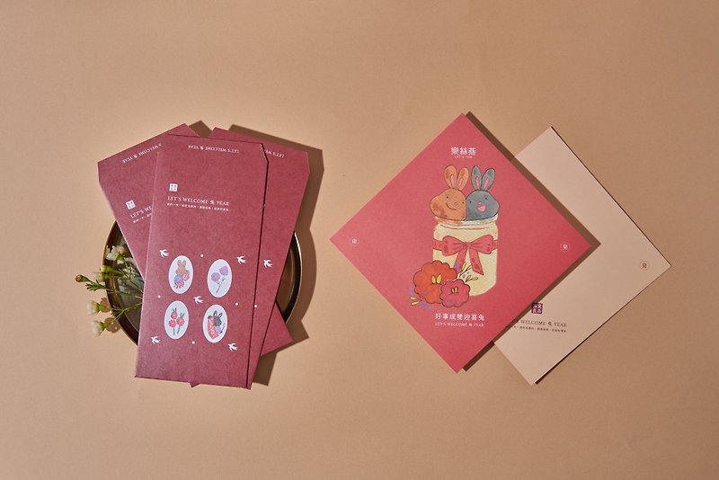 卯年の良いものを組み合わせた特別な組み合わせ: 幸運の赤い封筒 5 パック + 卯の春節の連句グリーティング カード 2 パック - ご祝儀袋・ポチ袋 - 紙 レッド