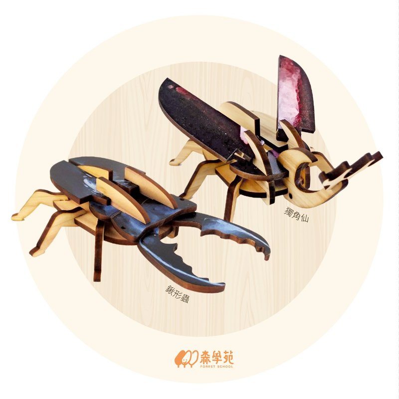 立體拼圖 - 小動物拼紛樂 - 拼圖 - 木頭 多色