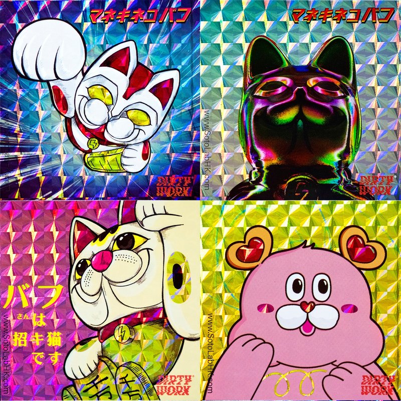 招財貓巴夫 閃閃貼紙 - 貼紙 - 紙 