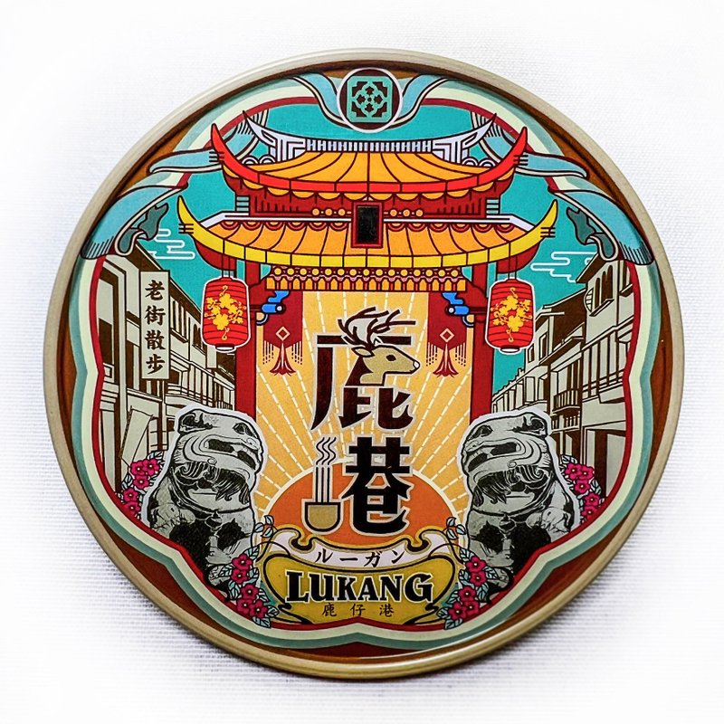 鹿港小鎮【台灣印象圓型杯墊】 - 杯墊 - 其他金屬 藍色