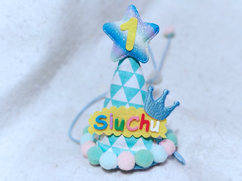 Birthday star 生日之星  寵物生日帽 - 寵物衣服 - 棉．麻 藍色