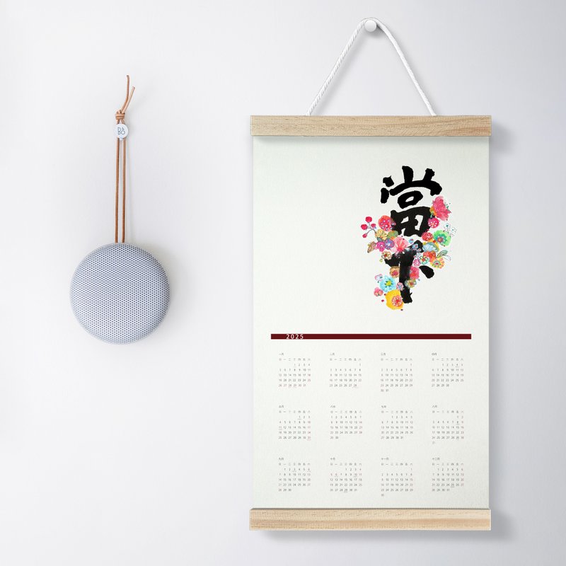 Year 2025 Calendar-Taiwan or Hong Kong - Wall Décor - Paper Multicolor