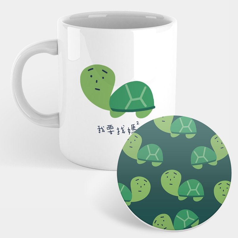 [Recommended gifts for exchange] Turtle I’m Looking for Mom Mug Coaster 046 - Mugs - Porcelain Green