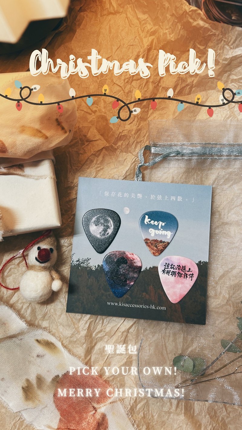 【Christmas PICK PACK】Limited Offer Picks Guitar PICK Hand-painted Splashed Ink Picks - Guitar Accessories - Other Materials Multicolor