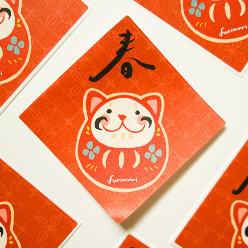 Sticker Mini Spring Festival Couplets Cat Tumbler - ถุงอั่งเปา/ตุ้ยเลี้ยง - กระดาษ สีแดง