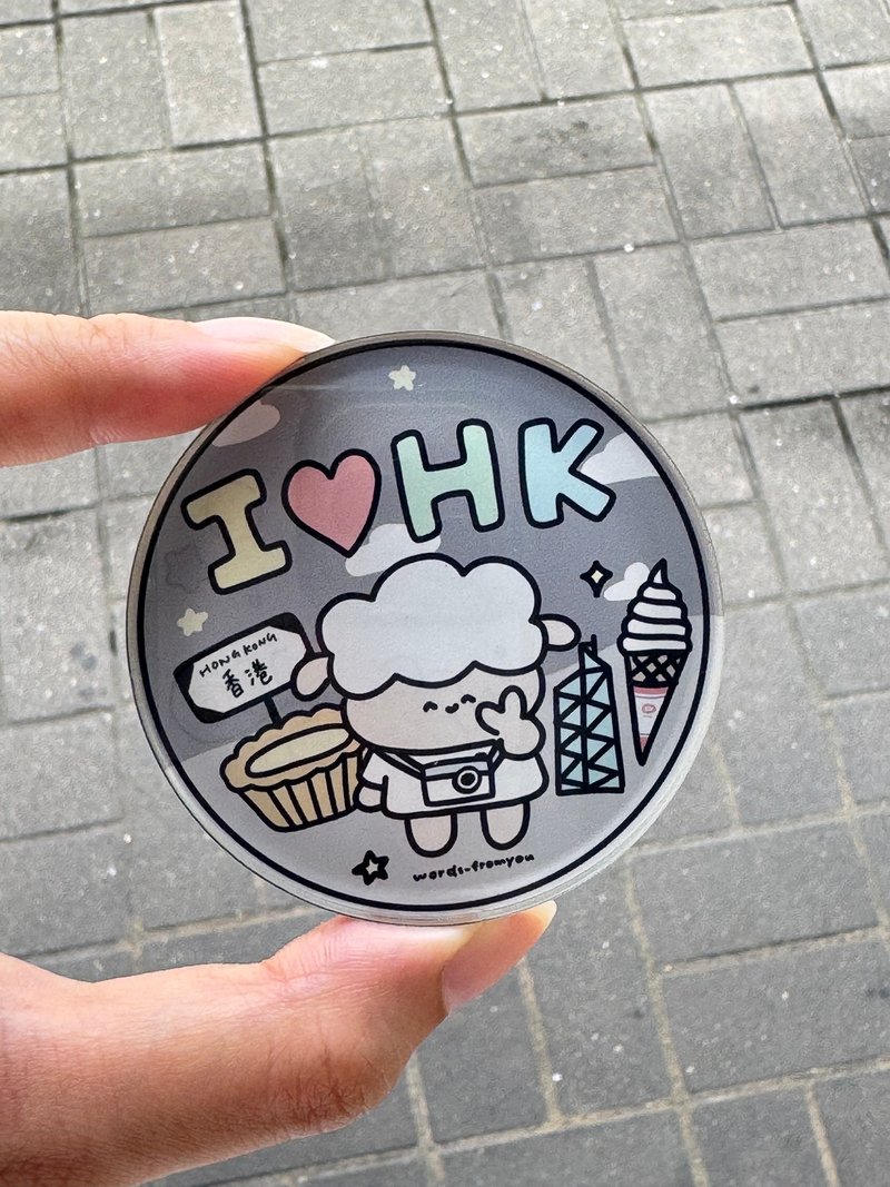 香港圖文冰箱磁貼-I love HK - 其他 - 瓷 