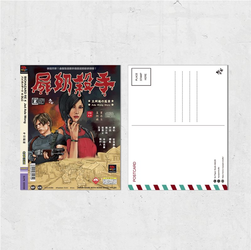 Nopaperstudio ノスタルジック映画ポスター風ポストカード - ミルクキラー（赤） - イラスト/絵画/カリグラフィー - 紙 ブラック