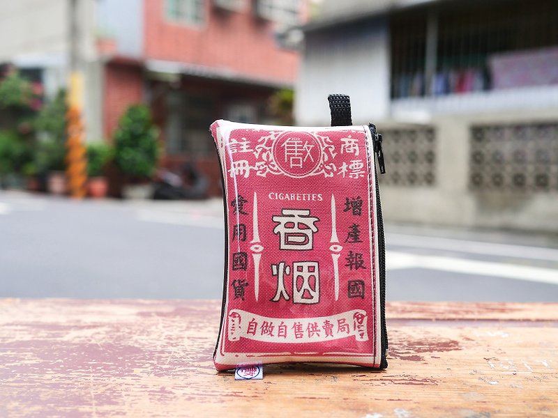 Zi Zuo Zi Shou - Coin pouch –cigarettes - กระเป๋าใส่เหรียญ - ผ้าฝ้าย/ผ้าลินิน 