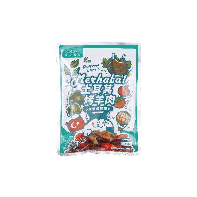 Around the Dog World Staple Food Fresh Pet Pack- Turkey Roast Lamb 150g - อาหารแห้งและอาหารกระป๋อง - วัสดุอื่นๆ 