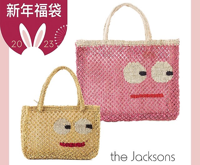 The Jacksons Big Eyes-Mustard / S - Shop Gather Handbags & Totes - Pinkoi