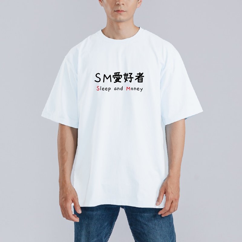 SM愛好者 SLEEP 衣服 落肩 寬版 T恤 純棉 吸濕排汗 涼感 白T - 男 T 恤 - 棉．麻 多色