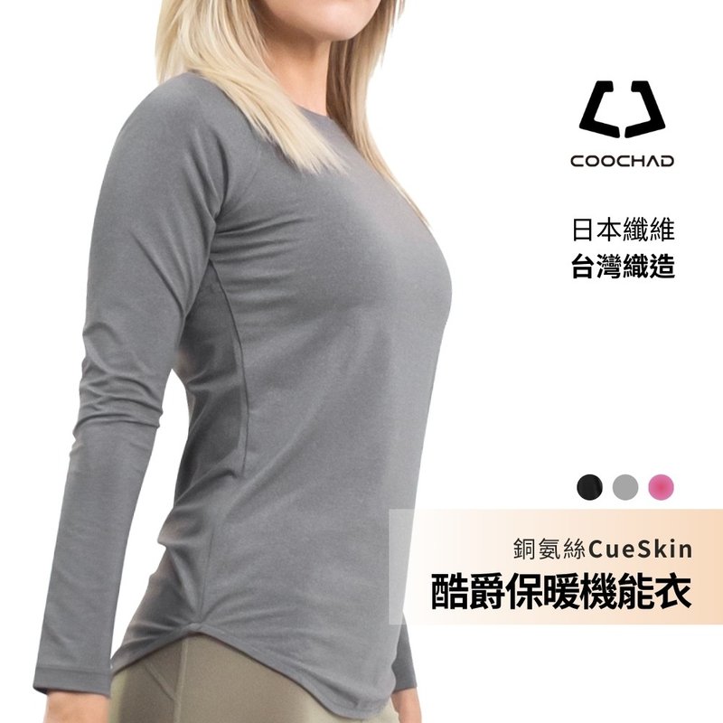 CueSkin Cool Jue functional clothing for women | Long sleeves and round neck - Men's Sportswear Tops - Other Man-Made Fibers Multicolor