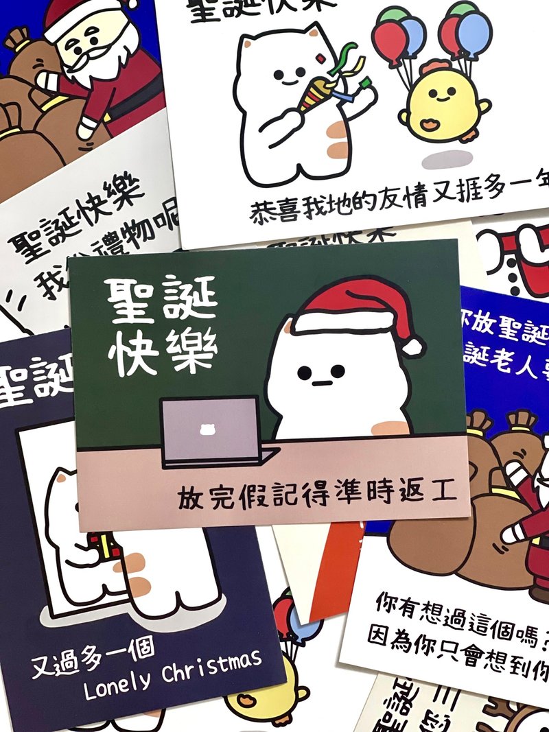 厭世聖誕卡 準時返工 連信封+火漆印 - 卡片/明信片 - 紙 綠色