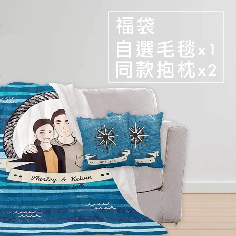 【結婚禮物套裝88折】插畫毛毯及抱枕客製化套裝-Marina Couple - 棉被/毛毯 - 聚酯纖維 藍色