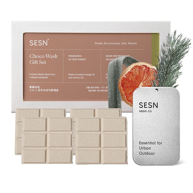 SESN Hand/body wash Choco - ผลิตภัณฑ์ล้างมือ - กระดาษ ขาว