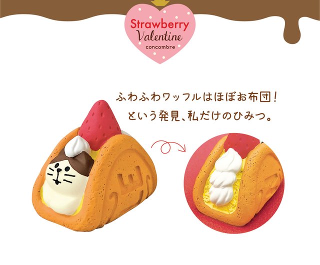 日本のデコール・コンコンブル – ストロベリーバレンタインデー