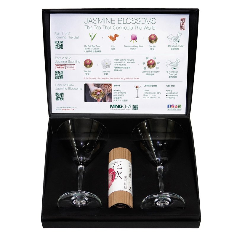 【熱銷No 1婚宴茶葉禮品 - 花開富貴】明茶房恭賀套裝 - 茶葉/茶包/水果茶 - 紙 白色
