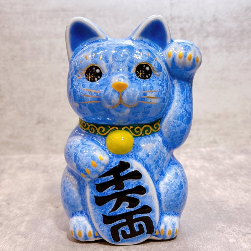【青晶萬富】日本清水燒招財貓 | 花結晶 青 - 千万両 左 - 擺飾/家飾品 - 瓷 藍色