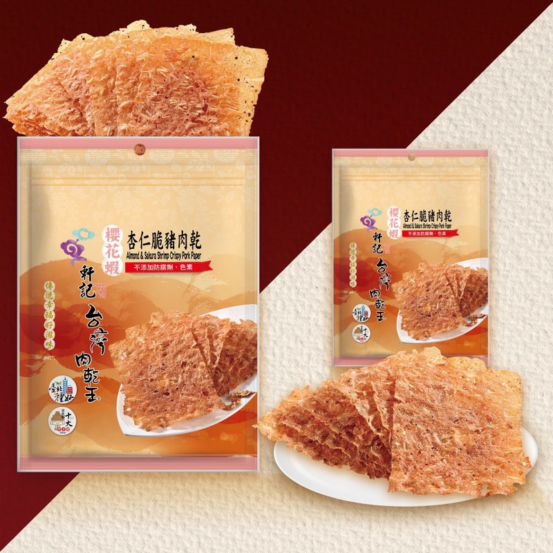 【軒記肉乾】櫻花蝦杏仁脆豬肉乾 70g 豬肉脆片 杏仁肉乾 - 肉乾/肉鬆 - 新鮮食材 紅色