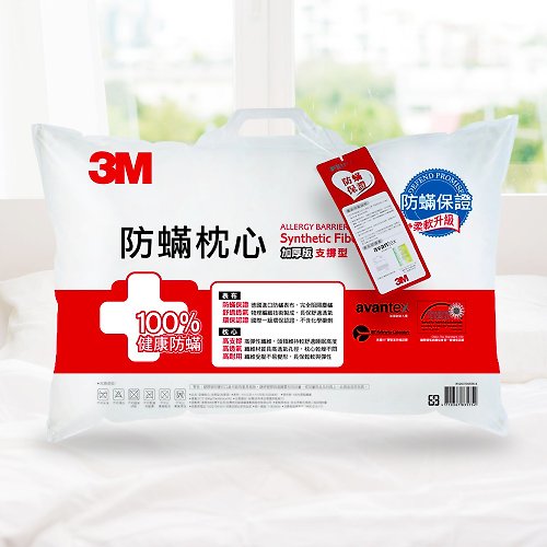 3M 3M 防蹣枕心-支撐型(加厚版)