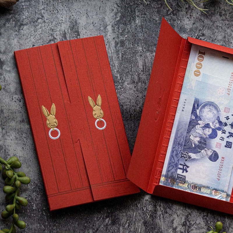 Treasury red envelope box│red envelope single store│super-realistic│ - Chinese New Year - Paper 