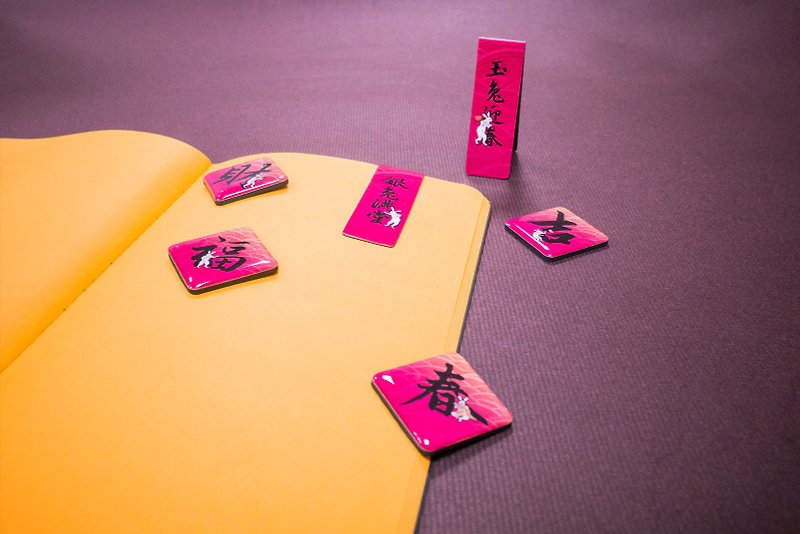 2023 Year of the Rabbit Series Fridge Sticker Bookmark Magnet Set - แม็กเน็ต - วัสดุอื่นๆ สีแดง
