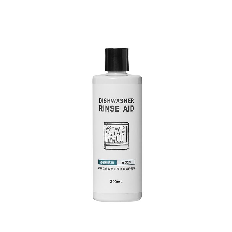 洗碗機專用光潔劑300ml  | 速乾配方 減少水痕水垢 分解異味 - 其他 - 濃縮/萃取物 透明