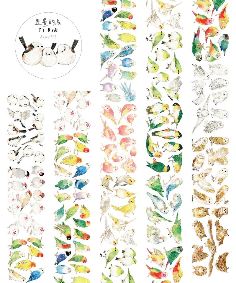 ゆるいタッチの鳥たち/PET/8CM/190cm 1ループ - マスキングテープ・PET テープ - 紙 多色