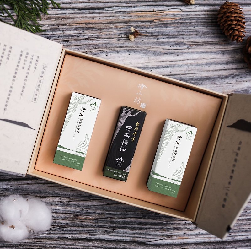 [Mother's Day Gift Box] Relaxation and Stress Relief Gift Box-Taiwanese cypress essential oil + cypress massage oil - ผลิตภัณฑ์บำรุงผิว/น้ำมันนวดผิวกาย - พืช/ดอกไม้ 