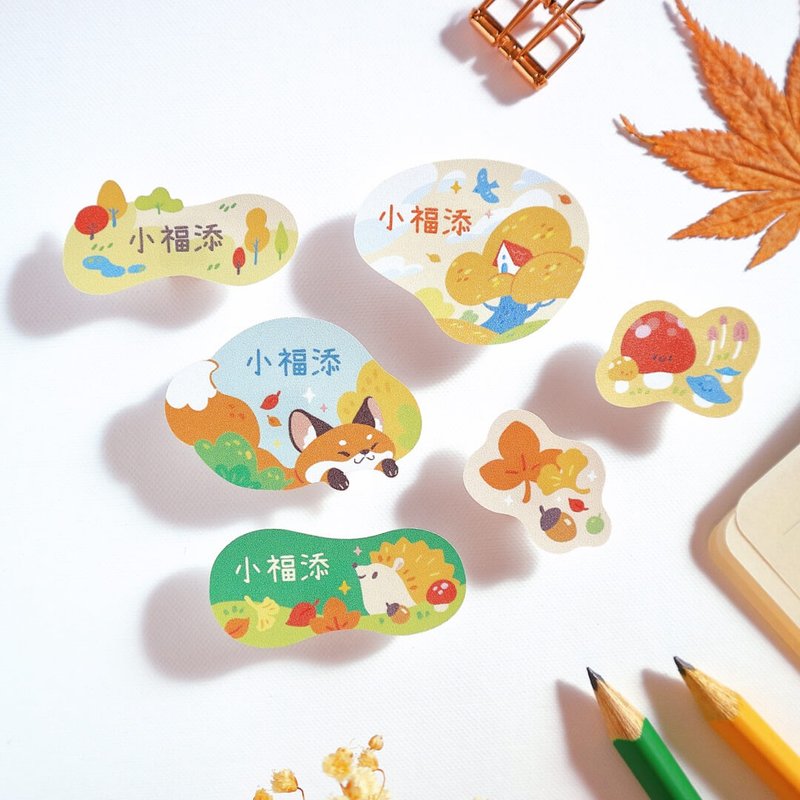 秋季限定貼【活動限定款】小福添高質感防水姓名貼 - 貼紙 - 防水材質 多色