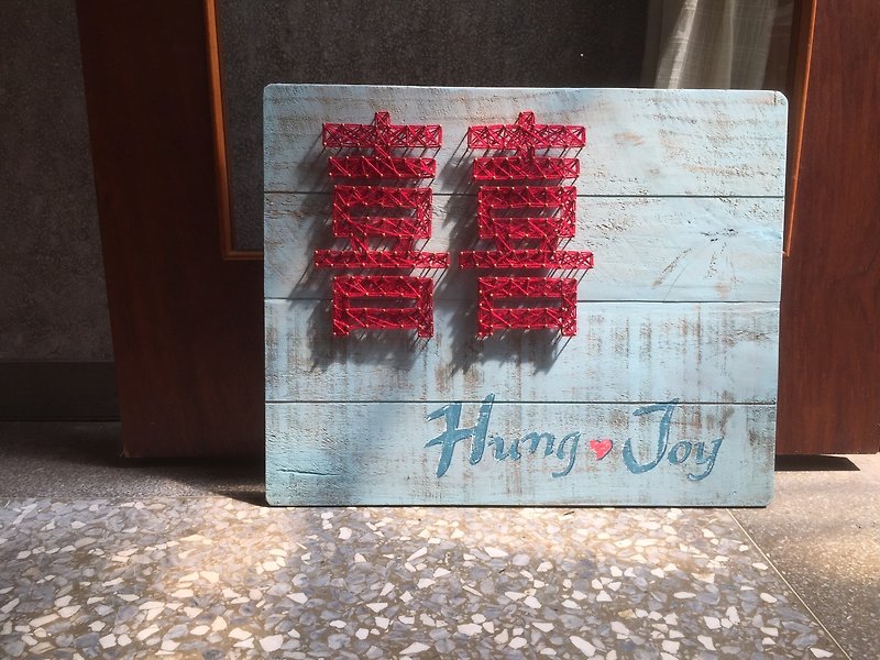 Customized 囍 character layout for wedding gifts, wooden hand-made wall hangings, wedding commemorative - Items for Display - Wood Red