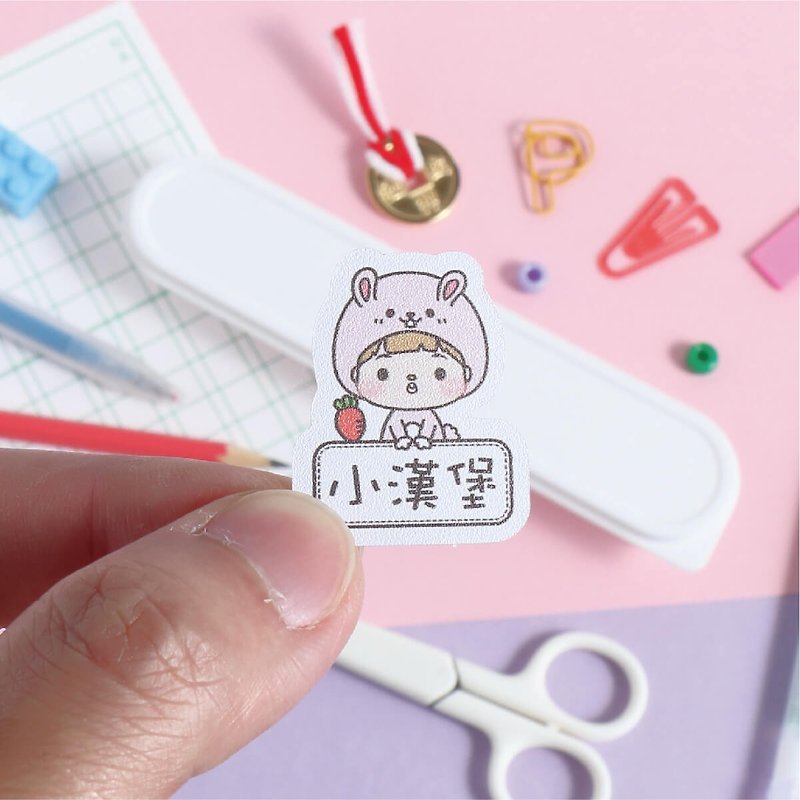 Premium Waterproof Name Sticker [Cute Animal Transformation Show] Type Y (Refer to the inner page for multiple sizes and specifications) - สติกเกอร์ - วัสดุกันนำ้ ขาว