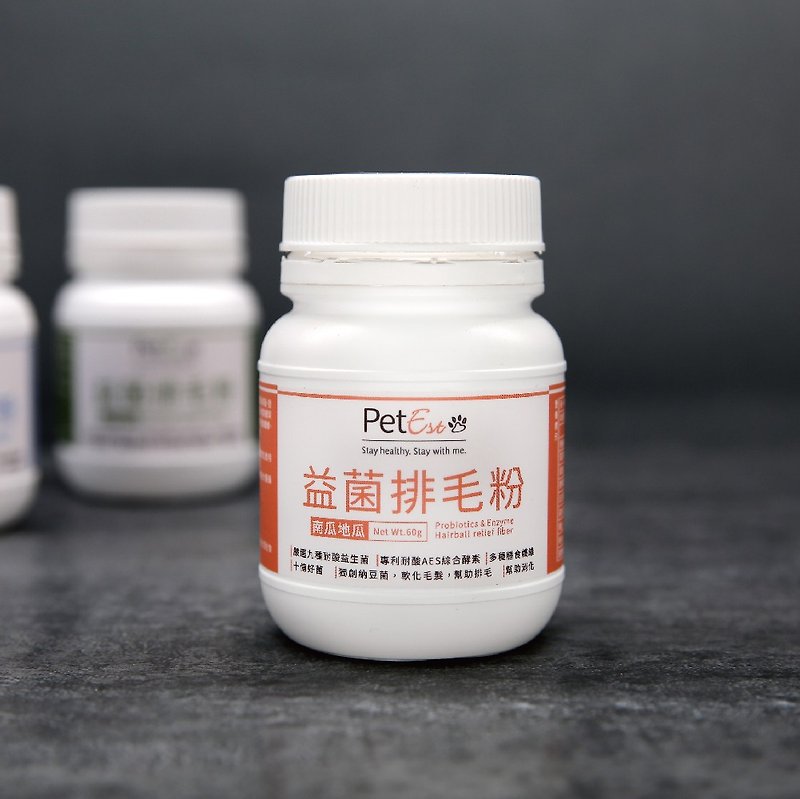 Cat Probiotics Hair Removal Powder | Pumpkin x Sweet Potato - Other - Fresh Ingredients 