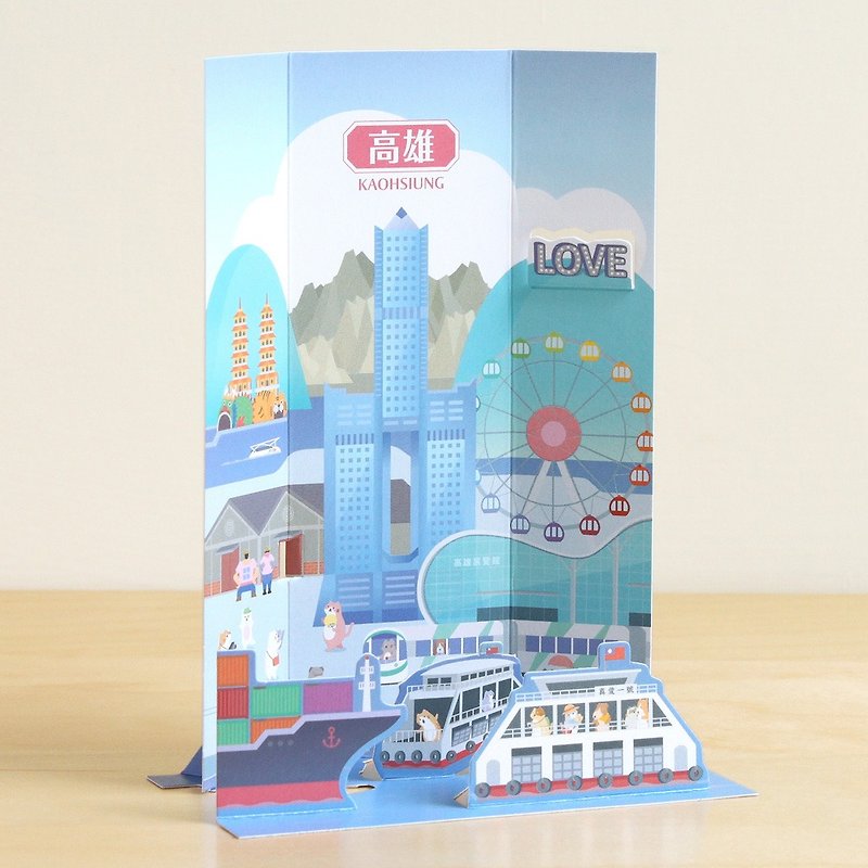 Cat & Dog Strolls 2D postcard—Kaohsiung - การ์ด/โปสการ์ด - กระดาษ หลากหลายสี