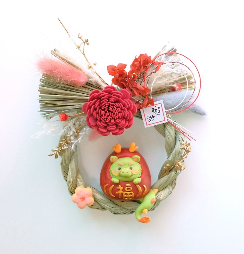 Year of the Dragon Dragon Bodhidharma Wreath Clay Material Package Online Video/New Year/Notes with Rope/DIY - จัดดอกไม้/ต้นไม้ - ดินเหนียว 