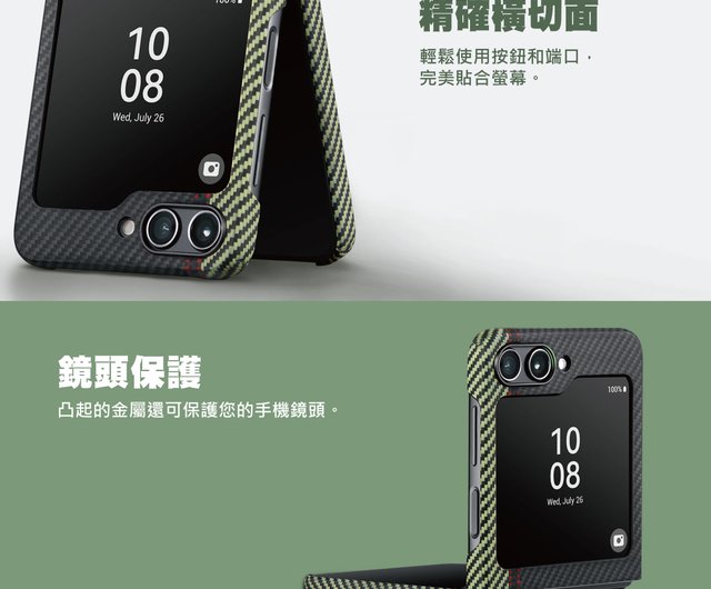 Galaxy S21 5G PITAKA ケースセット Amazon.co.jp: 「PITAKA」Galaxy S21 Ultra 対応 ケース MagEZ