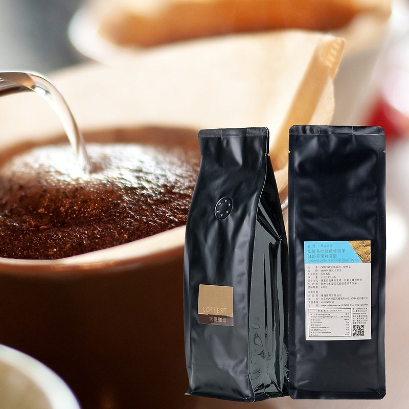 Vivit Nanguo SHB Injet Manor single origin coffee beans ~ light to medium roast/washed/smooth, delicate and balanced - Coffee - Fresh Ingredients Black