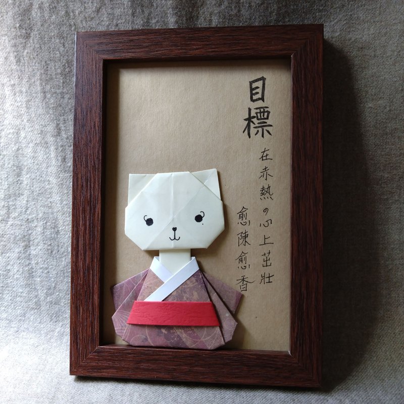 Original handmade calligraphy and painting | Cute healing cat series/with frame/[Target...] - โปสเตอร์ - กระดาษ สีกากี